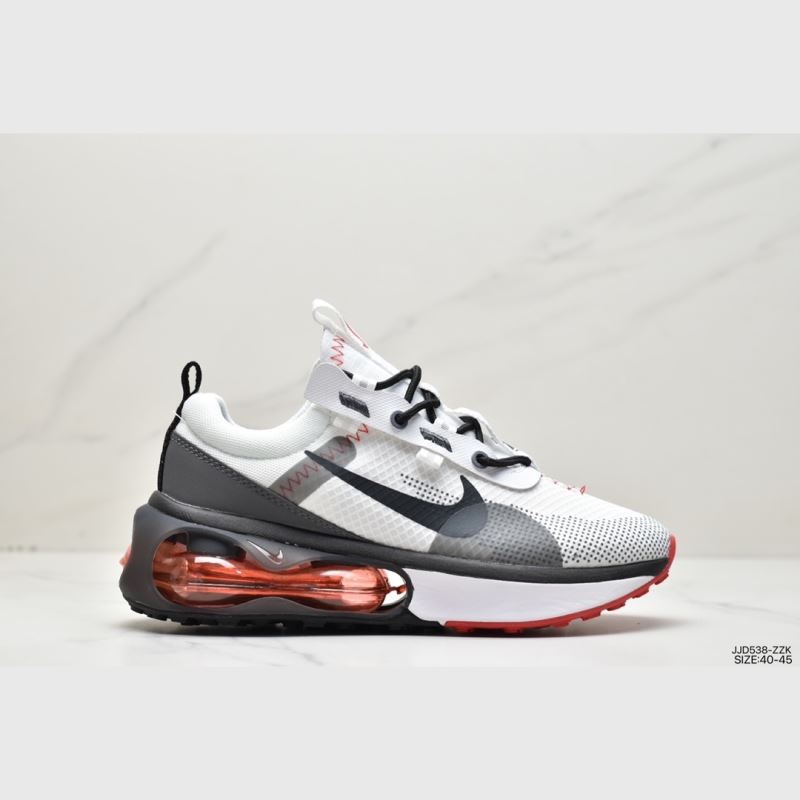 Nike Air VaporMax 2.0